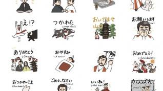 Ilustraciones de Pamplona en una aplicación japonesa