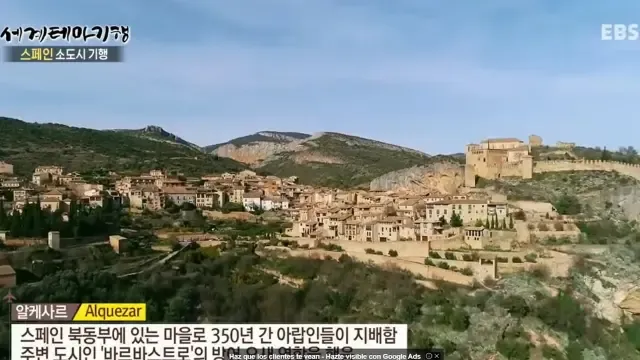 Alquézar y el Somontano aparecen en una televisión de Corea del Sur