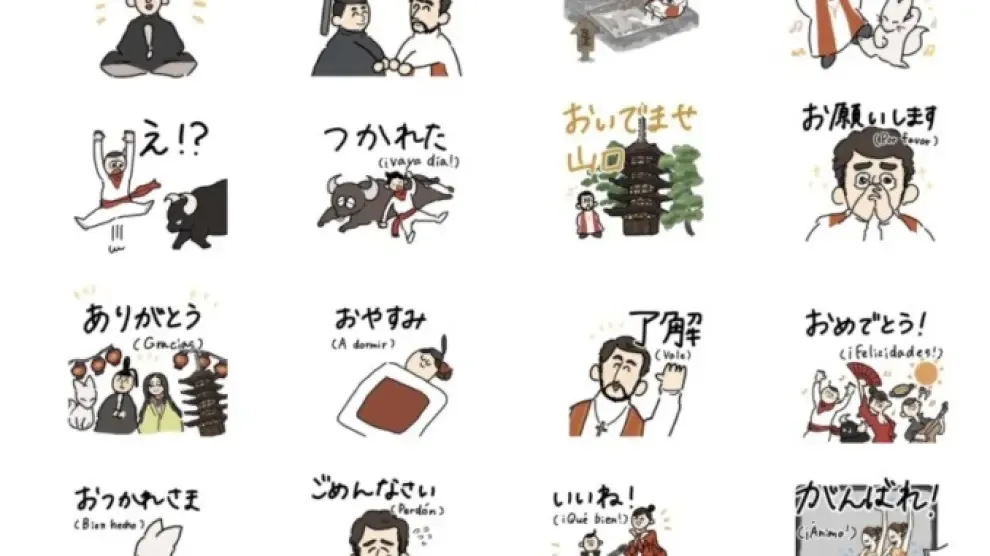 Ilustraciones de Pamplona en una aplicación japonesa