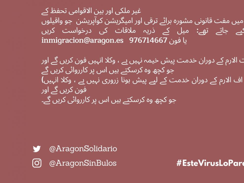 Aragón traduce a nueve idiomas toda la información sobre el Estado de Alarma por el coronavirus