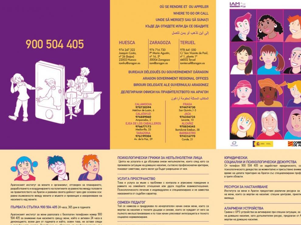 El IAM ofrece su guía de recursos en cinco idiomas
